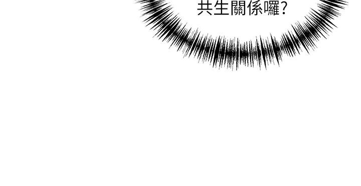 102P - 命运:贞洁欲女