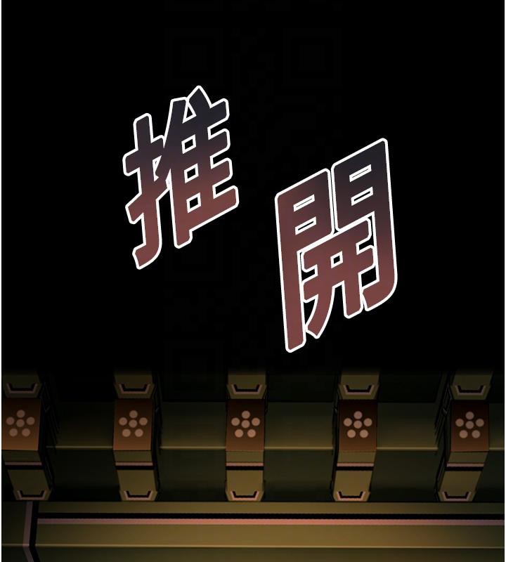 104P - 命运:贞洁欲女