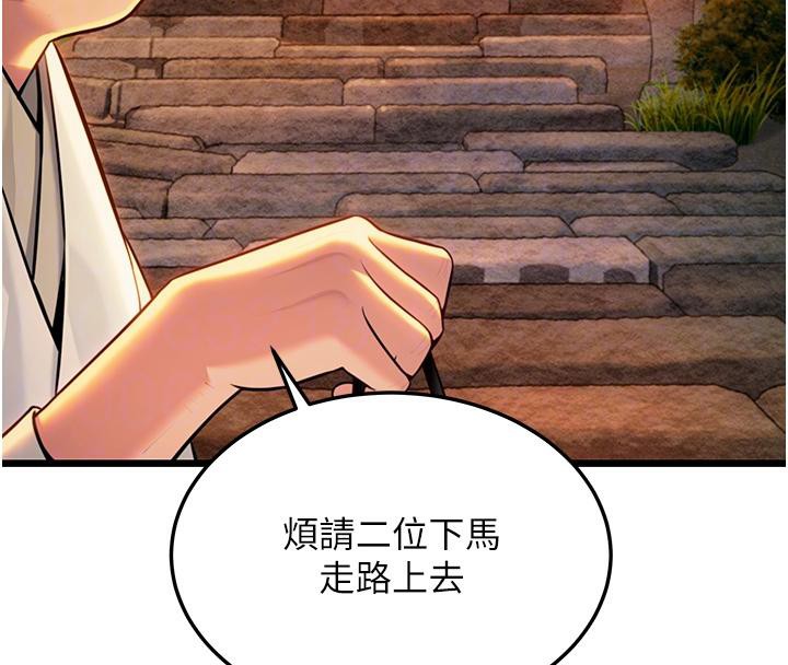 106P - 命运:贞洁欲女