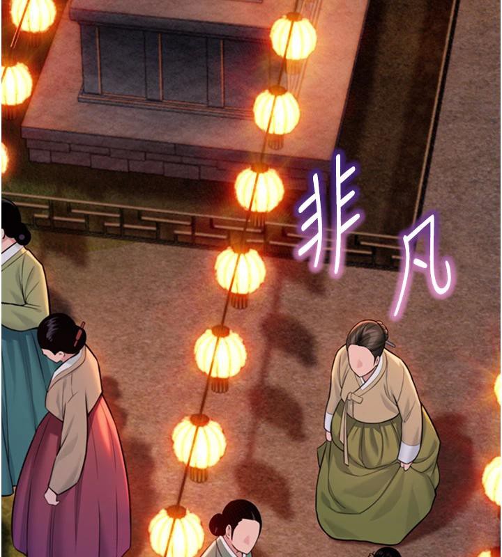 113P - 命运:贞洁欲女