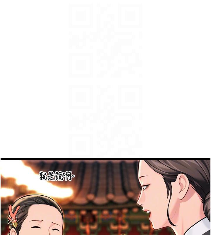 115P - 命运:贞洁欲女