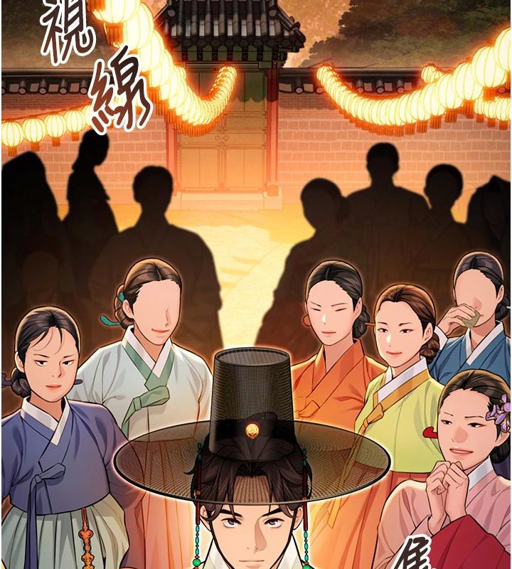 119P - 命运:贞洁欲女