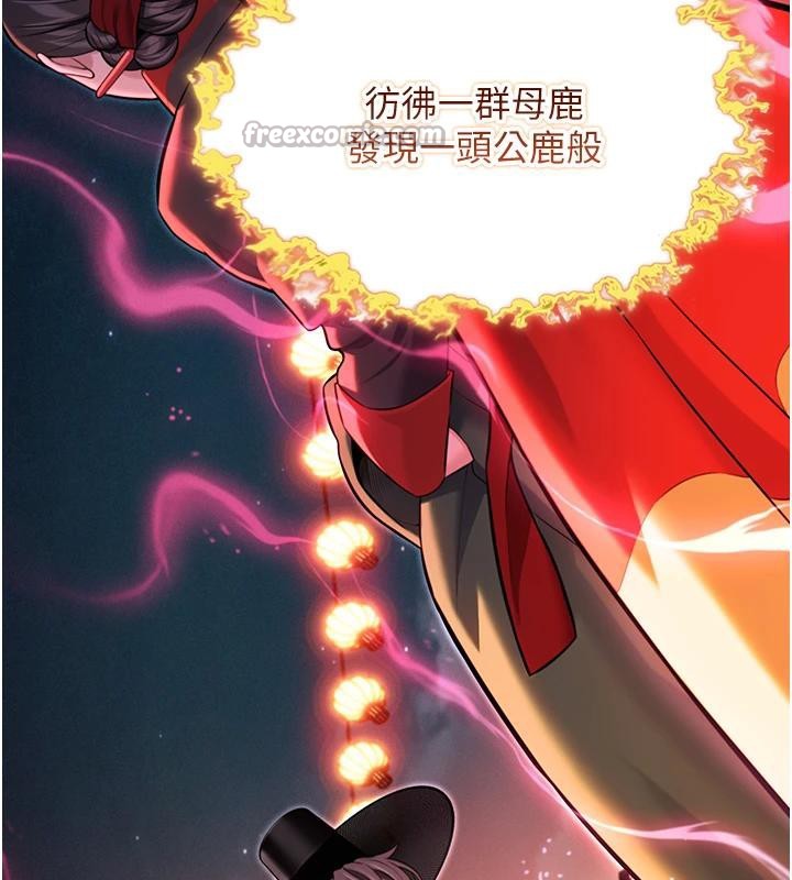 126P - 命运:贞洁欲女
