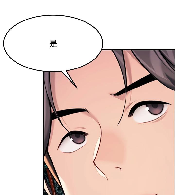 131P - 命运:贞洁欲女
