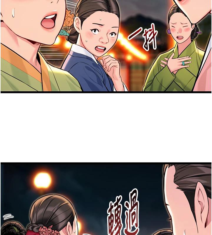 137P - 命运:贞洁欲女