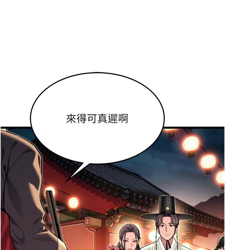 145P - 命运:贞洁欲女
