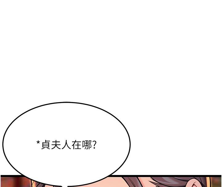 153P - 命运:贞洁欲女