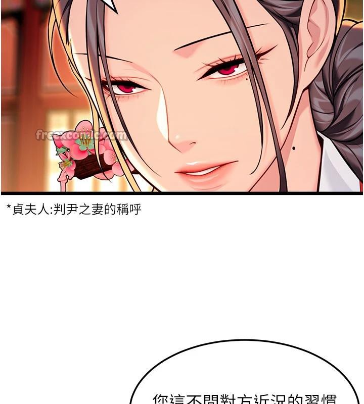 154P - 命运:贞洁欲女
