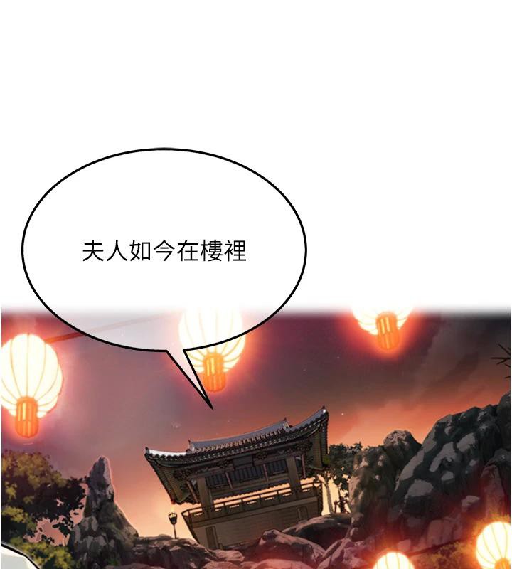 159P - 命运:贞洁欲女