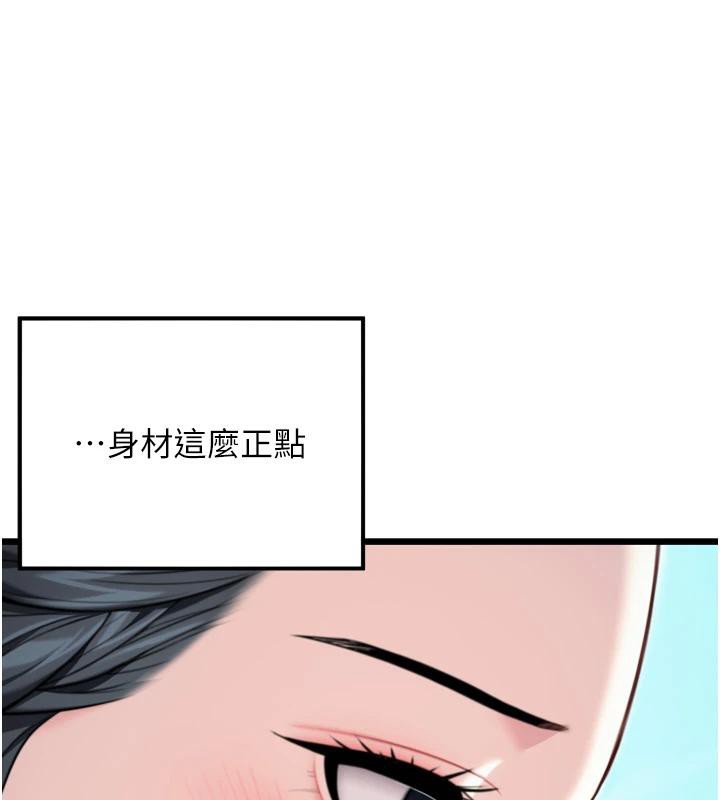 15P - 命运:贞洁欲女