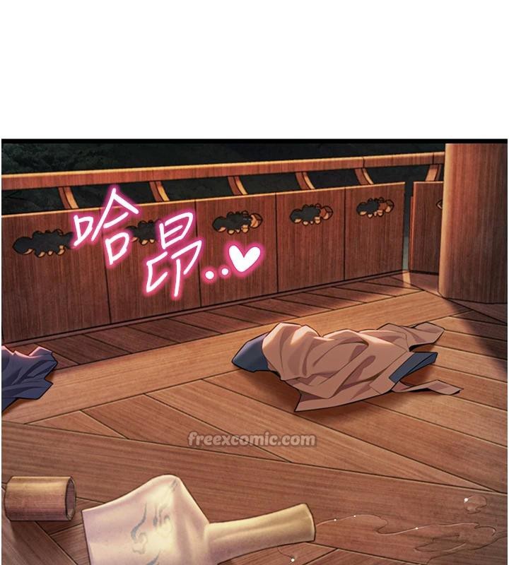 168P - 命运:贞洁欲女