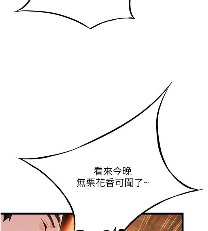 175P - 命运:贞洁欲女