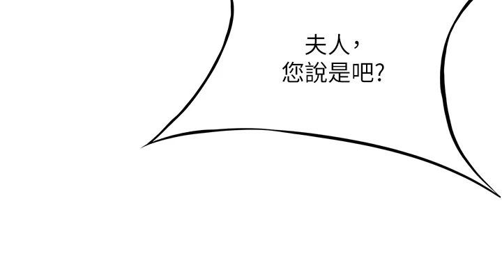 177P - 命运:贞洁欲女