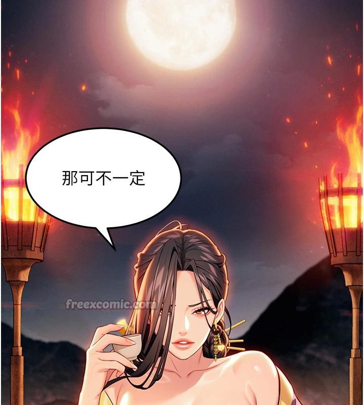 182P - 命运:贞洁欲女