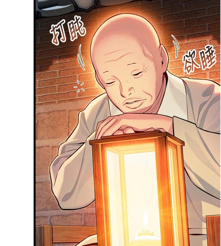 86P - 命运:贞洁欲女