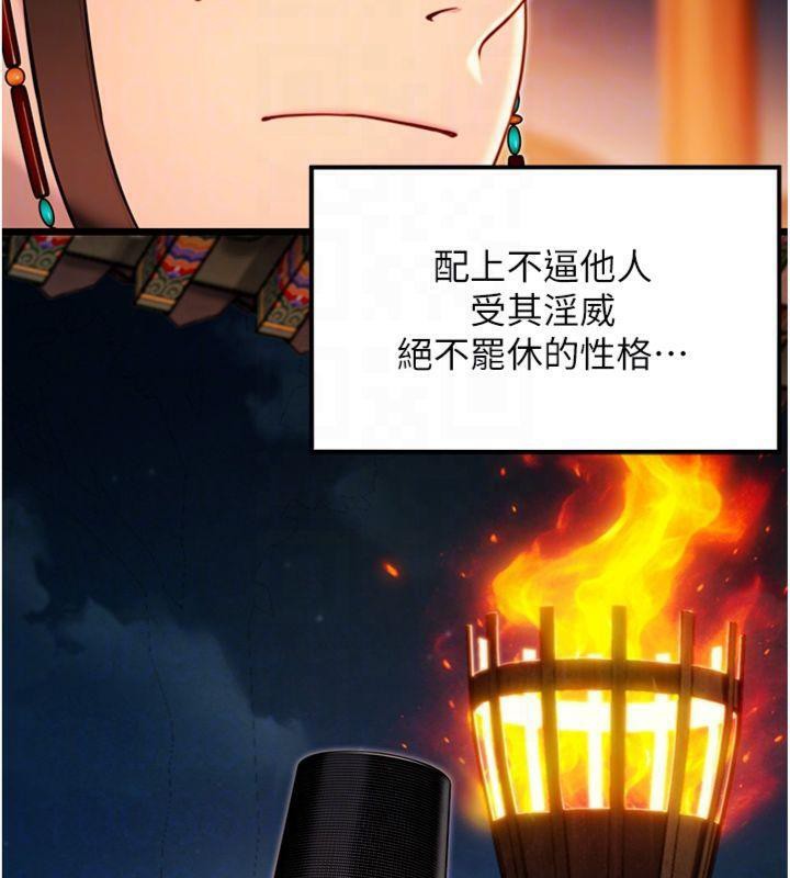 102P - 命运:贞洁欲女