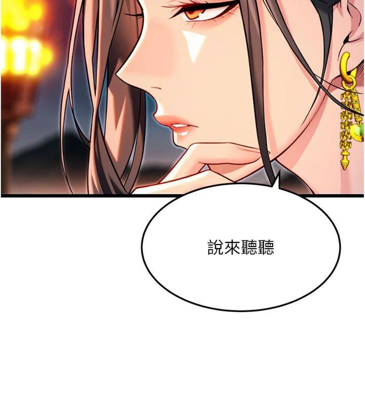 123P - 命运:贞洁欲女