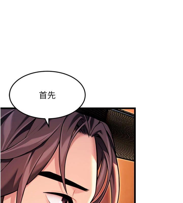 124P - 命运:贞洁欲女