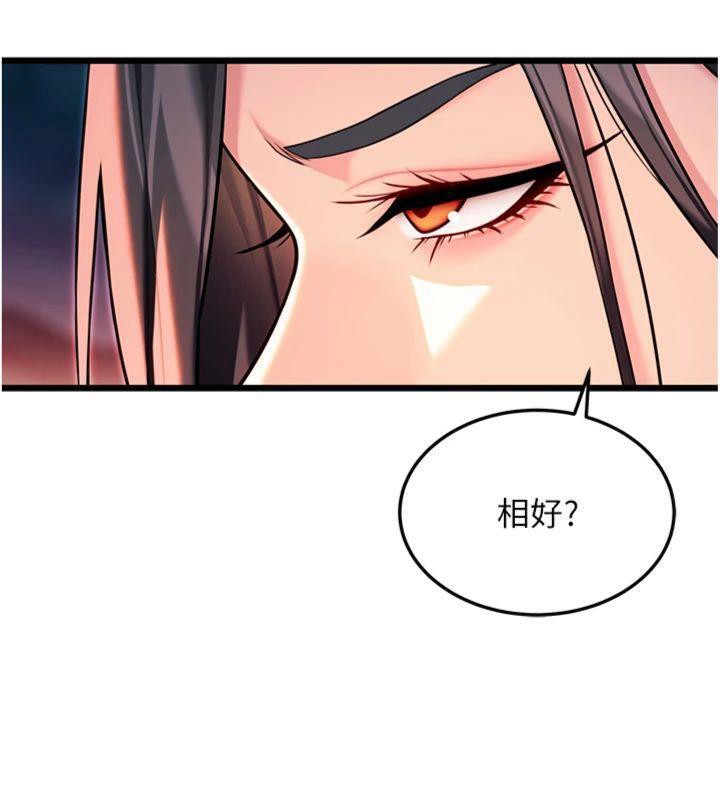 127P - 命运:贞洁欲女