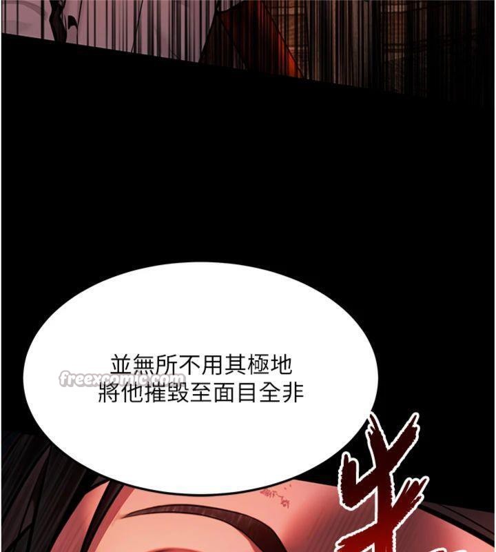 140P - 命运:贞洁欲女