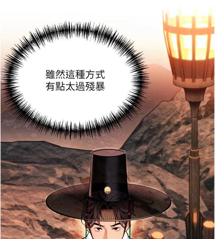 150P - 命运:贞洁欲女