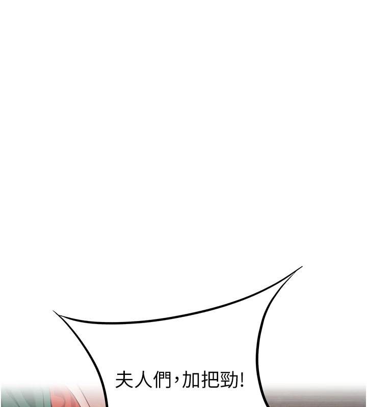 1P - 命运:贞洁欲女