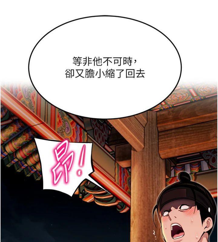 22P - 命运:贞洁欲女