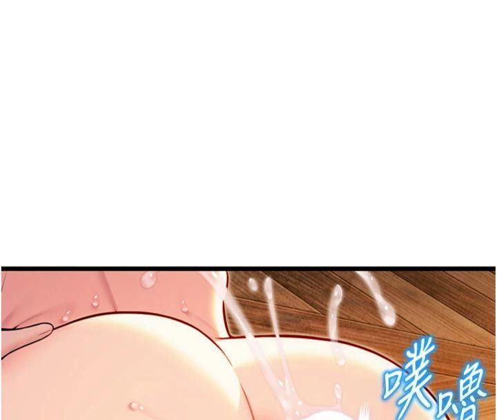 25P - 命运:贞洁欲女