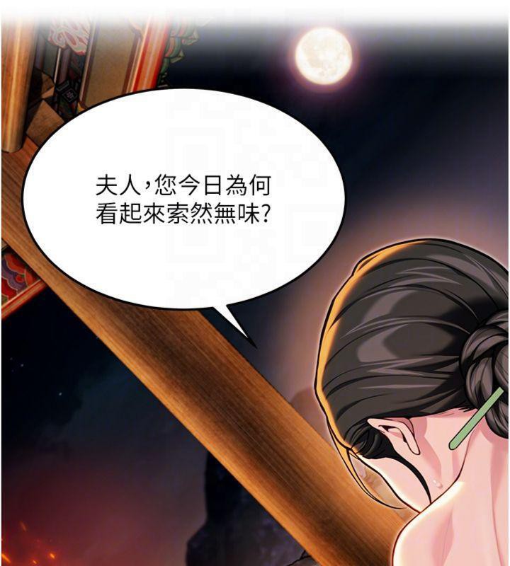 33P - 命运:贞洁欲女