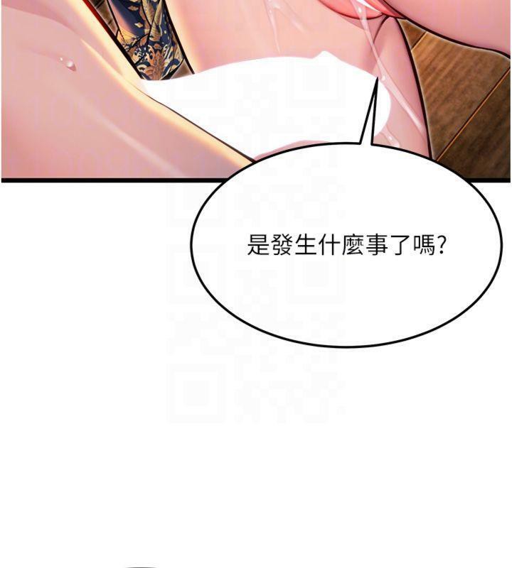 35P - 命运:贞洁欲女
