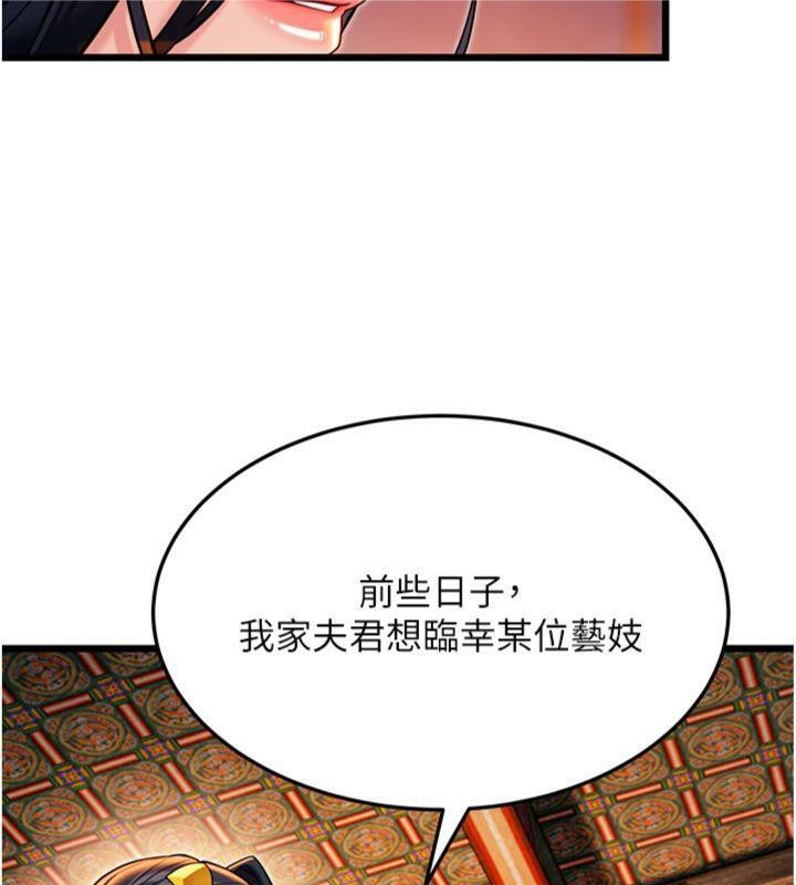 37P - 命运:贞洁欲女