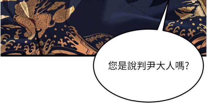 39P - 命运:贞洁欲女