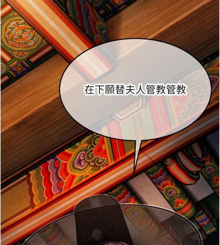 54P - 命运:贞洁欲女