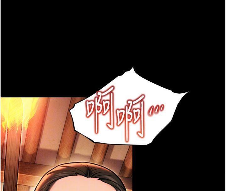 62P - 命运:贞洁欲女