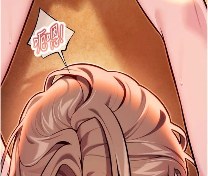 69P - 命运:贞洁欲女