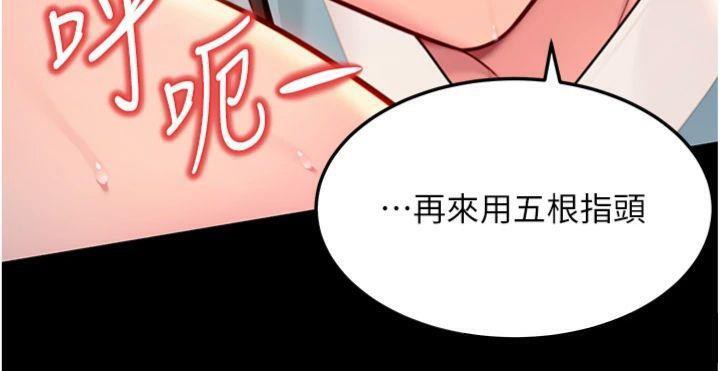 79P - 命运:贞洁欲女