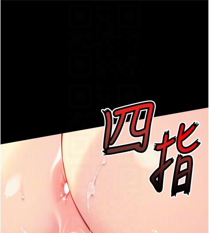 80P - 命运:贞洁欲女