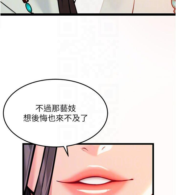 89P - 命运:贞洁欲女