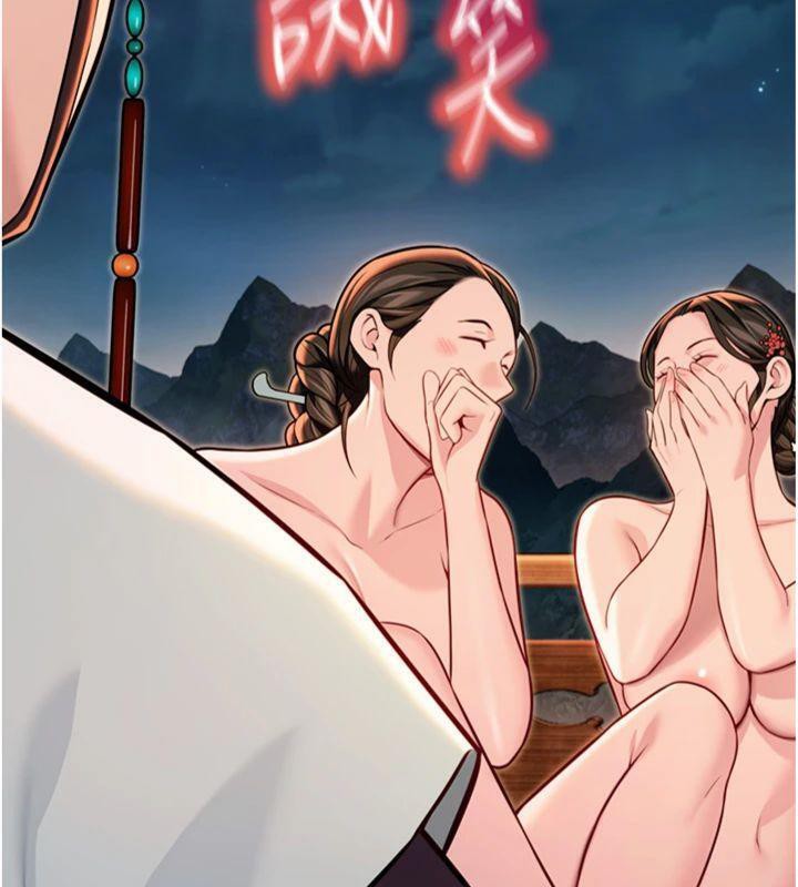 99P - 命运:贞洁欲女