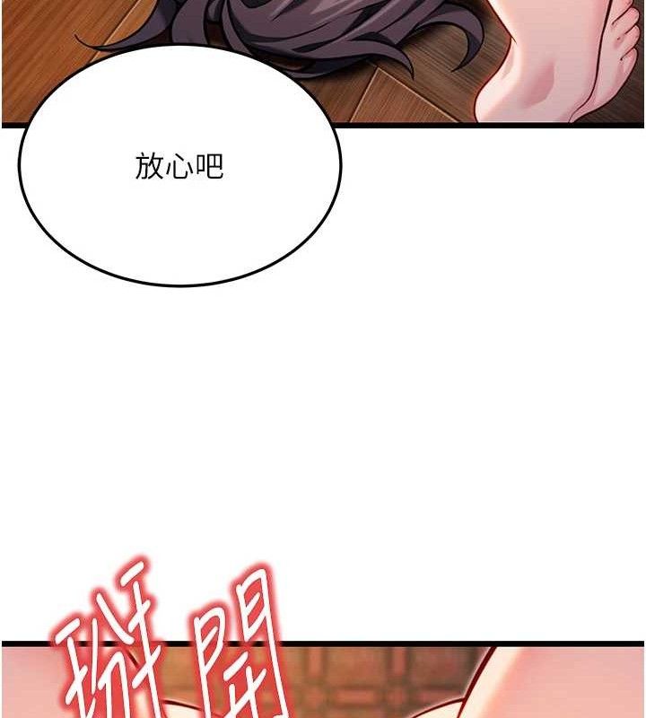 108P - 命运:贞洁欲女