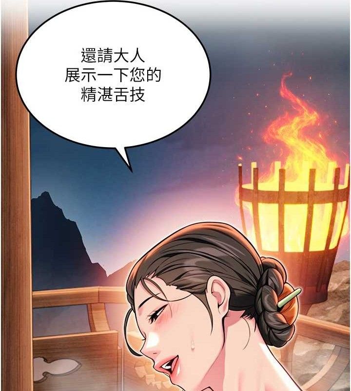 120P - 命运:贞洁欲女