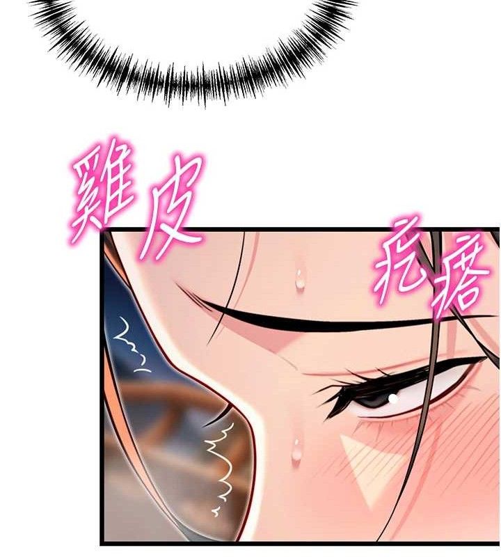 125P - 命运:贞洁欲女