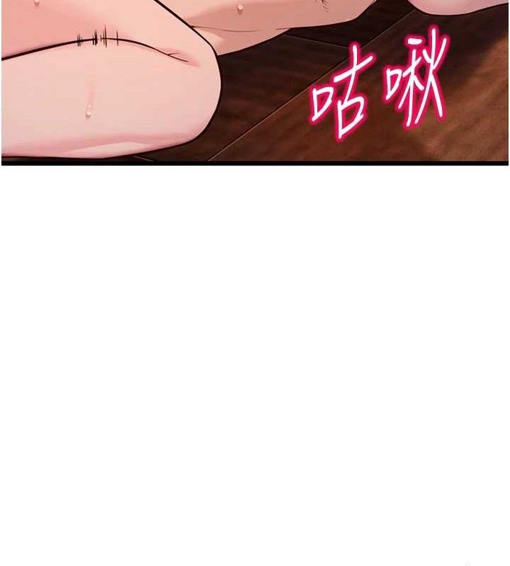 128P - 命运:贞洁欲女