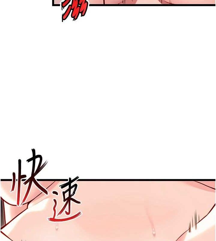130P - 命运:贞洁欲女