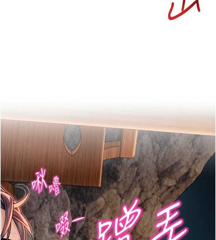 132P - 命运:贞洁欲女