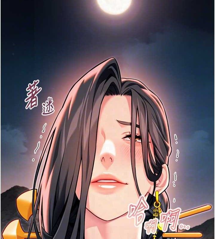 18P - 命运:贞洁欲女