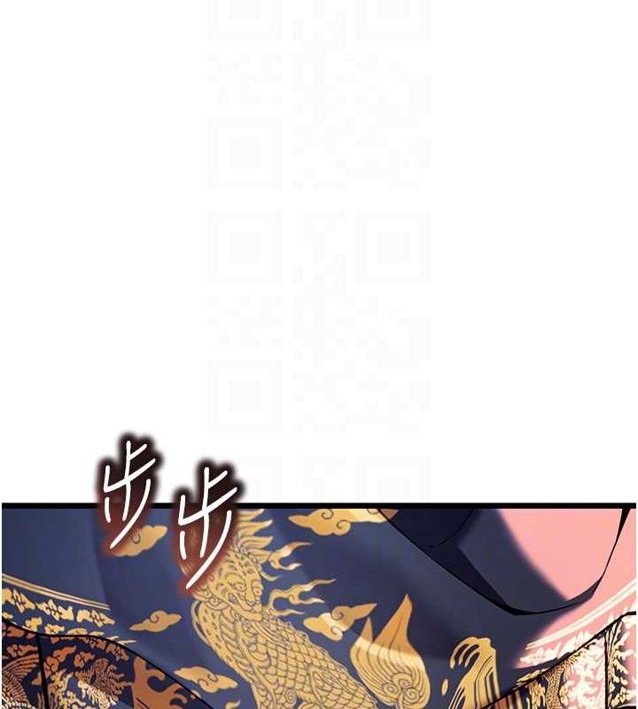 30P - 命运:贞洁欲女