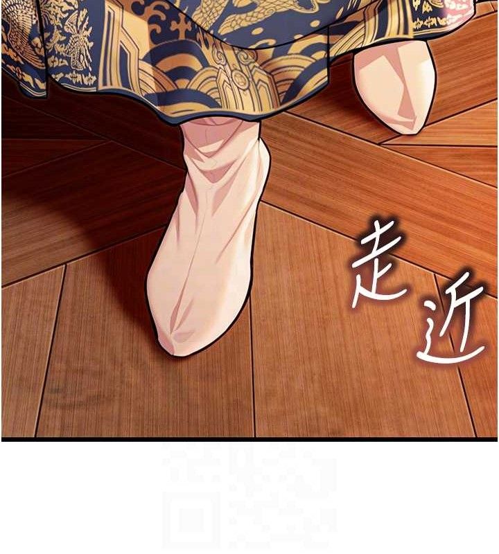 31P - 命运:贞洁欲女