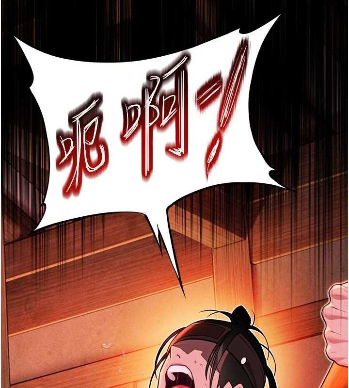 3P - 命运:贞洁欲女
