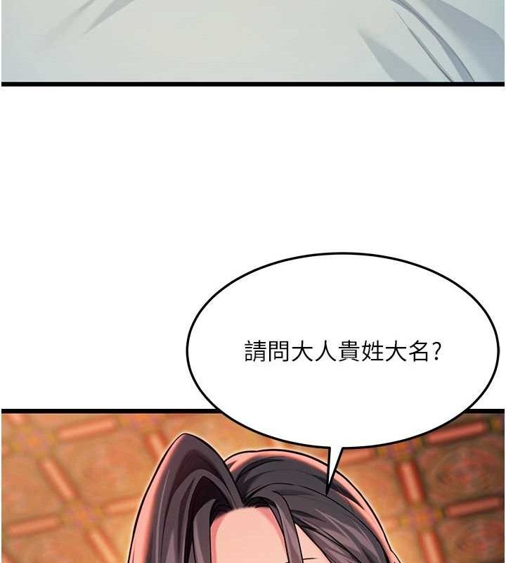 39P - 命运:贞洁欲女